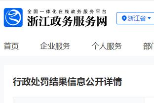 球迷：梅西中国香港行未出场不尊重球迷，若在日本出场了将更失望